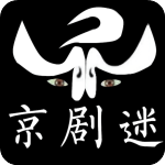 京剧迷 v1.2.1 官方版