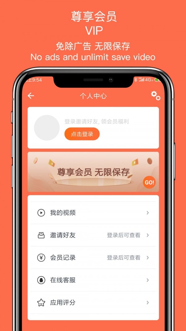 视频转换助手 v2.6 vip破解版图3