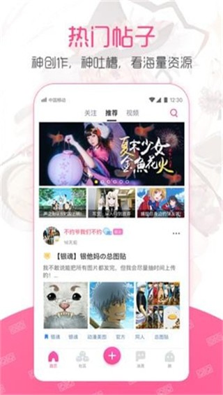 第一弹 v3.34.1 手机版图1