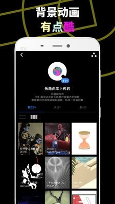 极乐 v1.0.0 最新版图5