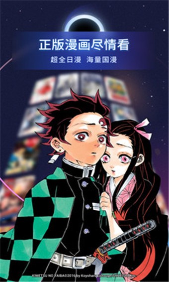 哔哩哔哩漫画 v3.1.0 免费版图2