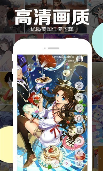 好多动漫 v4.9.18 最新版图2