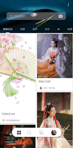 万图搜 v1.1 官方版图4
