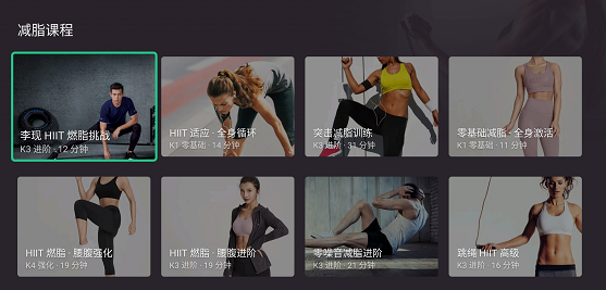 keeptv版 v3.2.2 免费版图1