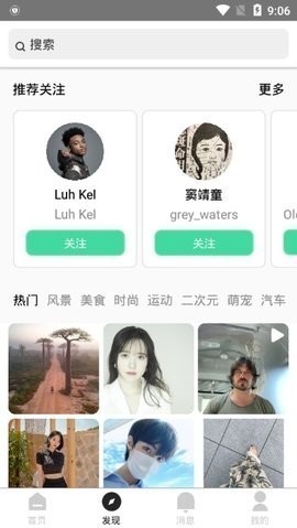 insplus v1.0 官方版图2