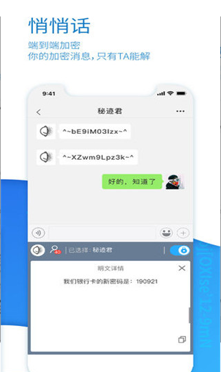秘迹搜索 v0.2.3 官网最新版图2