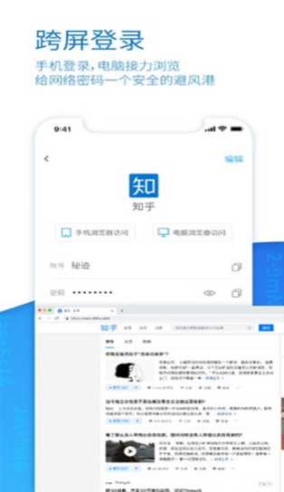 秘迹搜索 v0.2.3 官网最新版图3