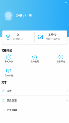 万能影视 v3.1.1 去广告破解版图1