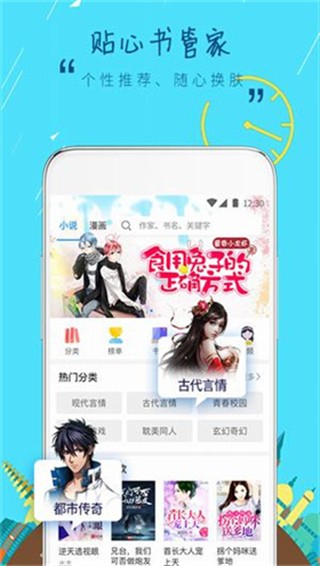 鲸鱼阅读 v2.0.1 官方版图1