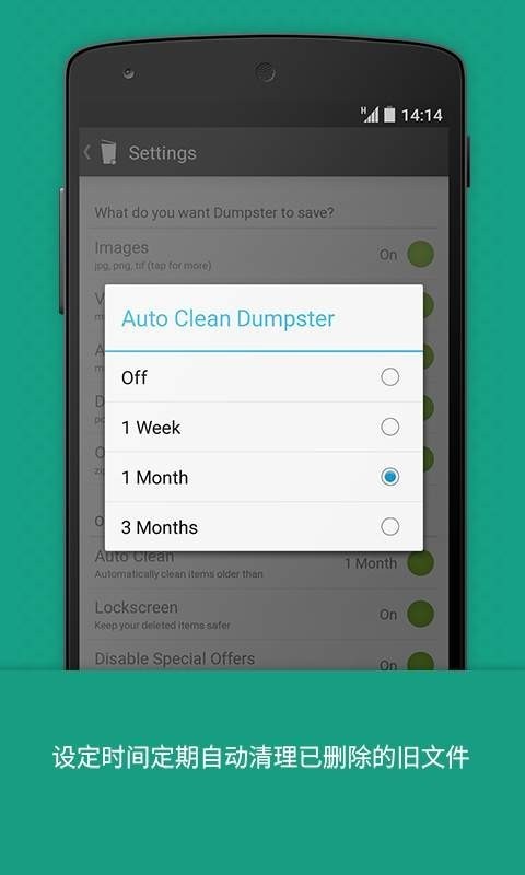 dumpster v3.3.368 中文破解版图2