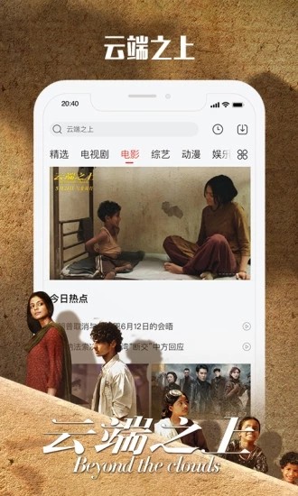 安狐影视app安卓版 3.0.0最新版图1