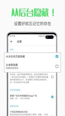 自动跳过 v3.4.5 最新版图3