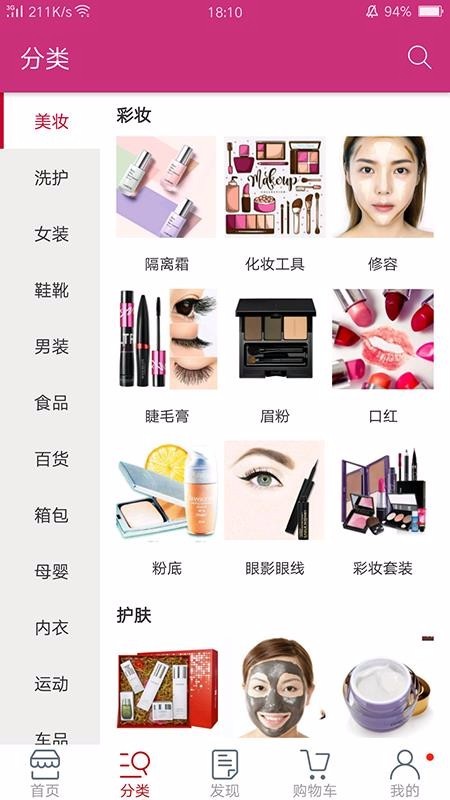 融悦湾 v1.0 最新版图2