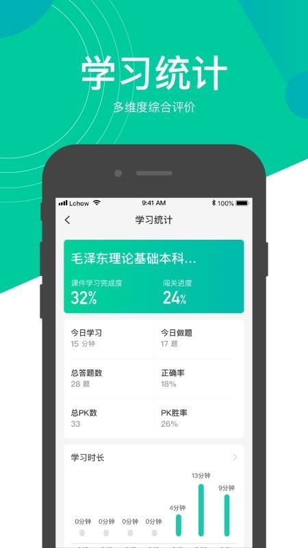 慕享 v1.5.1 官方版图4