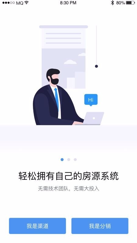 麦起 v1.4.0 手机版图2