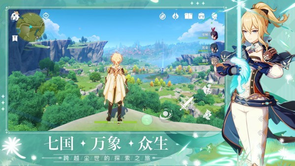 原神破解版 v0.9.3安卓版图3