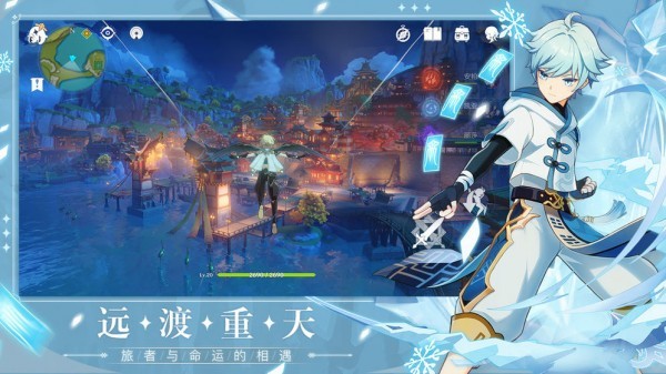 原神破解版 v0.9.3安卓版图4