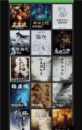 亦搜安卓版 v1.20.4最新版图4