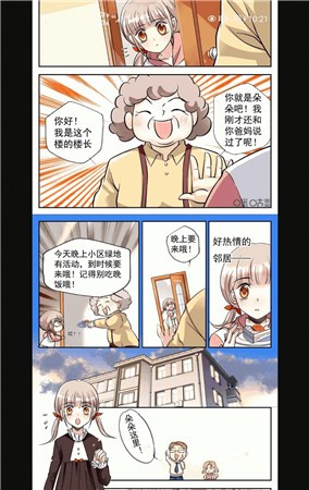 亦搜安卓版 v1.20.4最新版图5