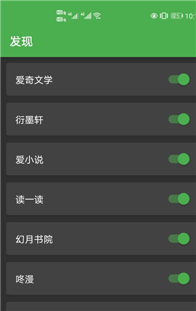 亦搜安卓版 v1.20.4最新版图2