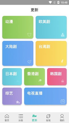 太空影视最新破解版 v2.4.3安卓版图1