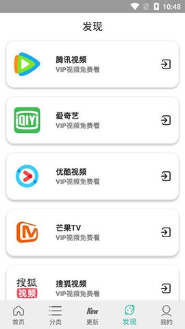 太空影视最新破解版 v2.4.3安卓版图2