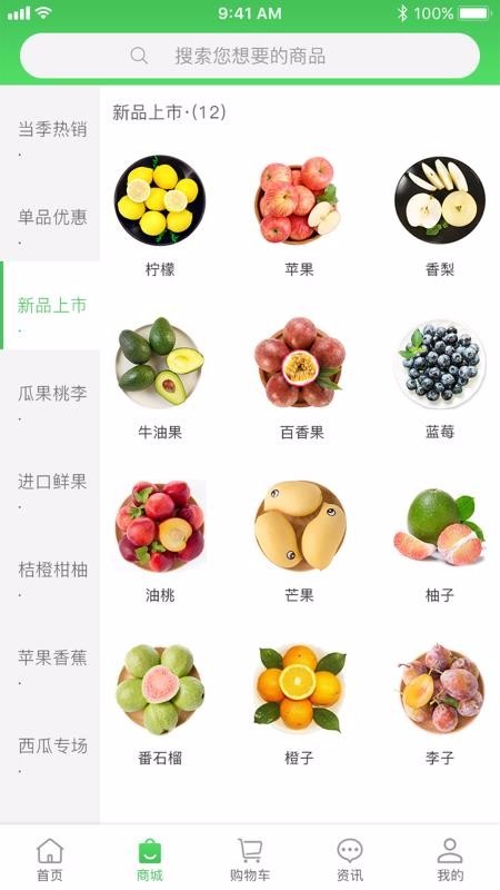 码云果园 v1.1.0 手机版图3