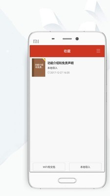 顶点小说app无广告版 v8.0.202004安卓版图2