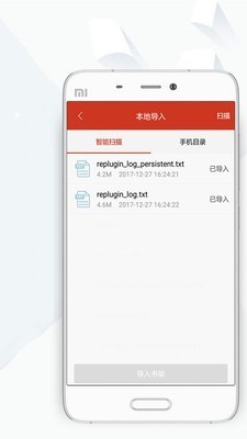 顶点小说app无广告版 v8.0.202004安卓版图3