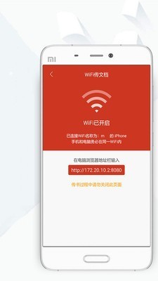 顶点小说app无广告版 v8.0.202004安卓版图1