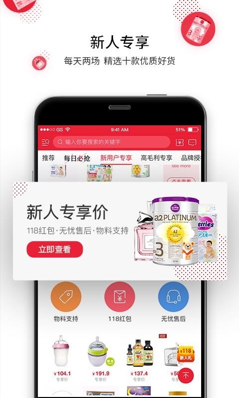 海带 v3.0.8 最新版图3