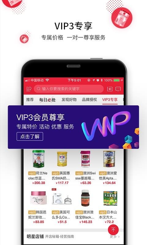 海带 v3.0.8 最新版图4