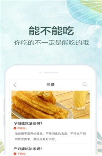 妈妈社区 v9.1.2 官方版图1