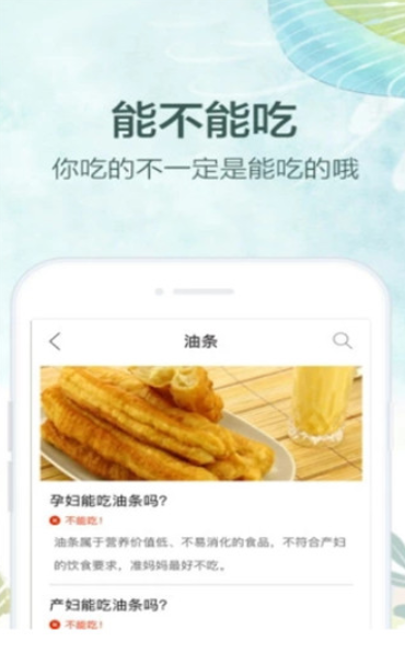 妈妈社区 v9.1.2 官方版图4