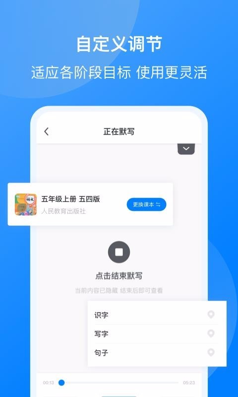 我读你默 v1.0.5 官方版图1