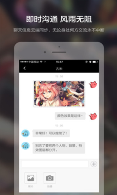 米画师 v4.4.10 官方版图3