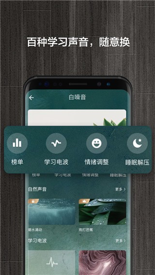 桌面锁屏时钟 v2.9.0 官方版图2