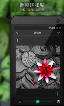 相片大师app完美破解版 v12.1.0安卓版图5