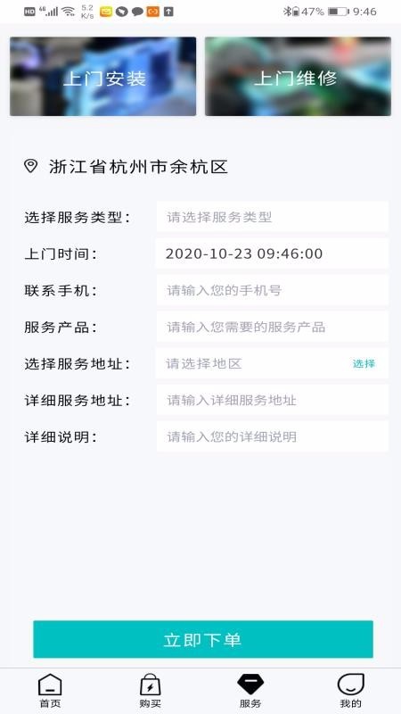 发烧友 v1.0.1 最新版图3