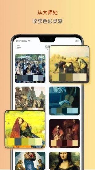 色采app高级破解版 v2.2.4安卓版图4