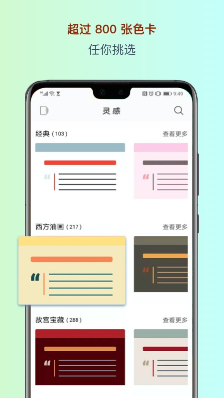 色采app高级破解版 v2.2.4安卓版图1
