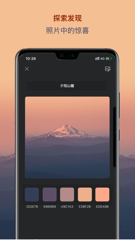 色采app高级破解版 v2.2.4安卓版图3