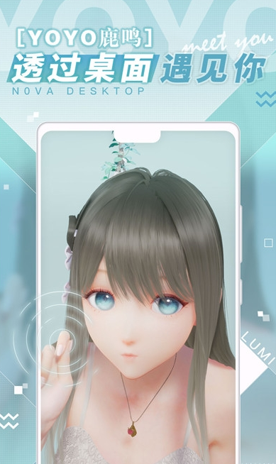 人工桌面 v1.0.0安卓版图4