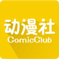 动漫社 v1.0.1 手机版