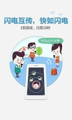 超级度盘不限速破解版 v1.2.9安卓版图5