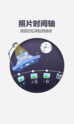 超级度盘不限速破解版 v1.2.9安卓版图7