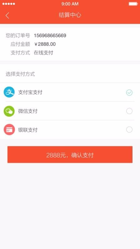 融合视讯 v6.0.2 手机版图3