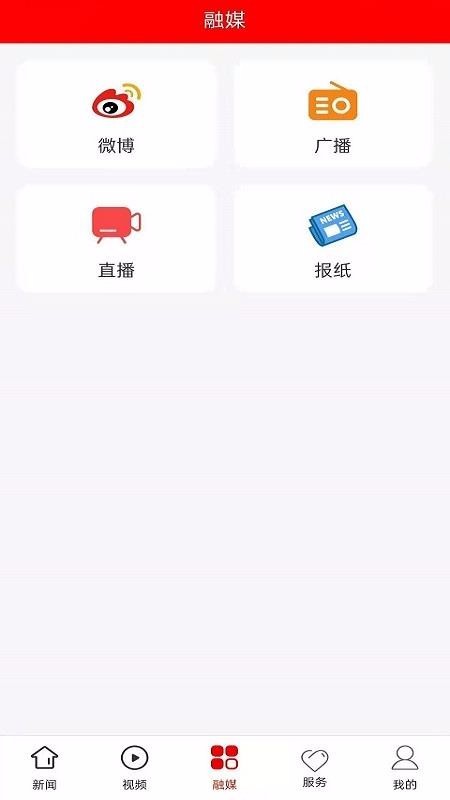 掌上织金 v1.0.1 官方版图1