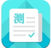 普通话测试 v5.3.9 免费破解版