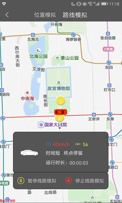 西瓜助手 v1.9.4.1 破解版免登录最新版图1